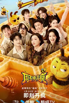 星之轨迹 最新话